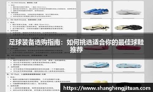 球速体育官网