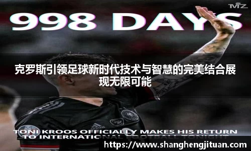 球速体育官网