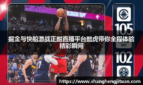 球速体育
