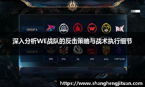 球速体育官网
