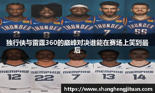 球速体育官网