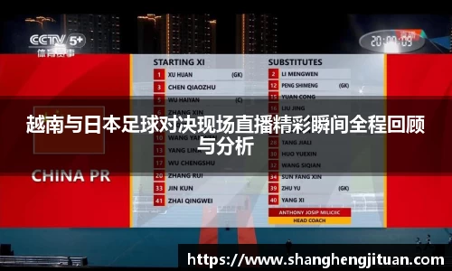 球速体育官方app
