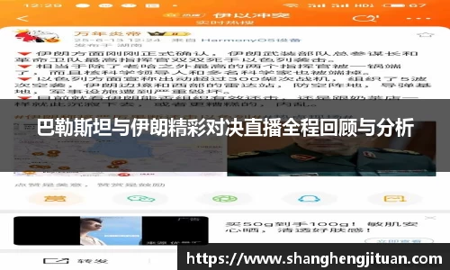 球速体育官网