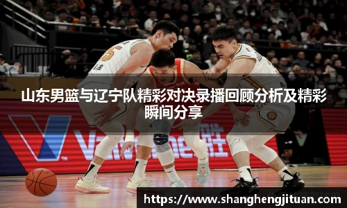 球速体育官方app